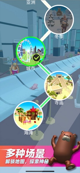 水上乐园滑梯竞速app