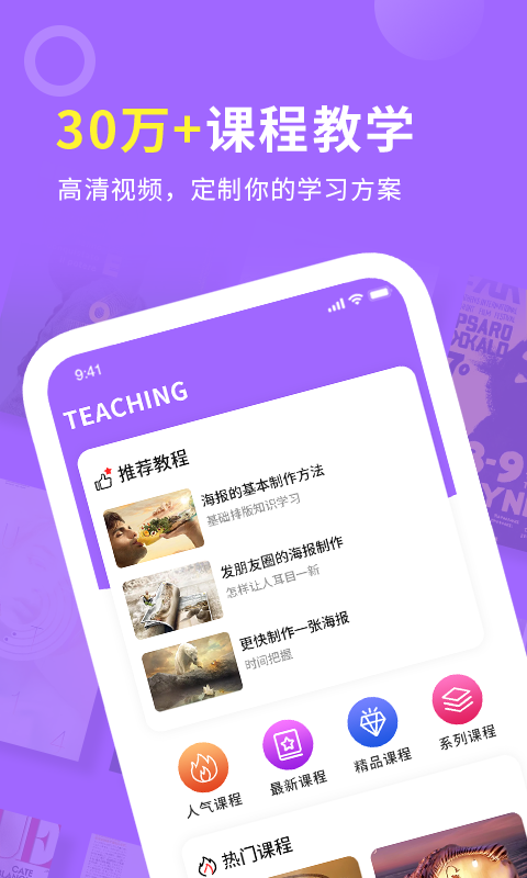 美间