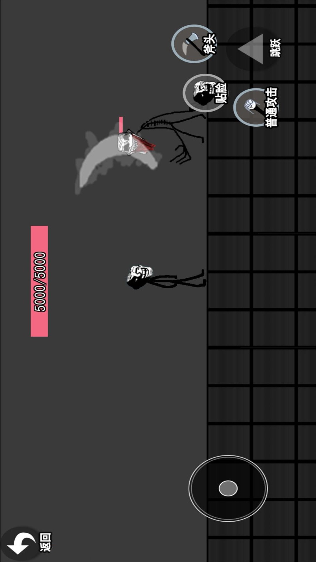 小样敢挑战我 小样敢挑战我