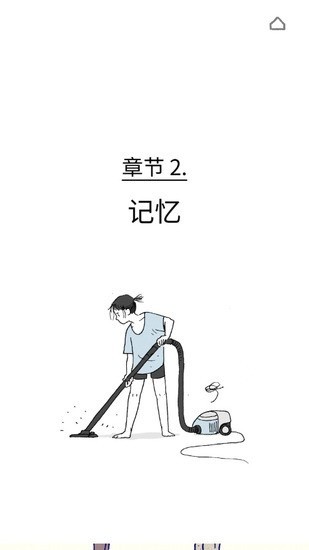 Florence游戏安卓版下载