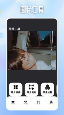 Fuji相机app
