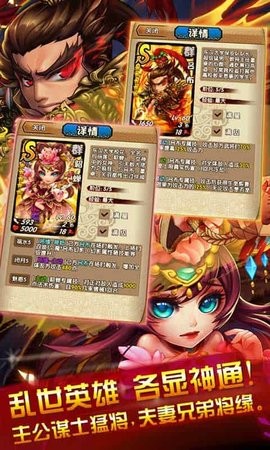 三国又如何