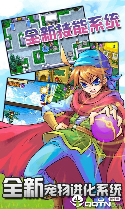 Genius Trainer(天才训练师)