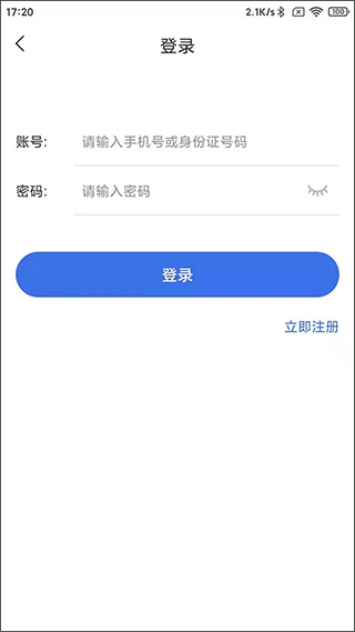 重庆医保