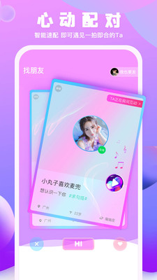 柠萌壁纸