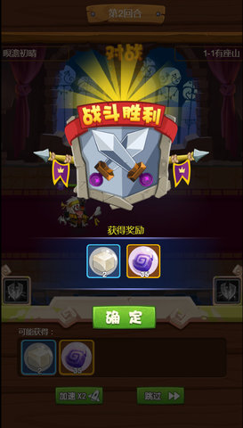 石器总动员