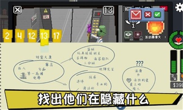 不要喂猴子手机版