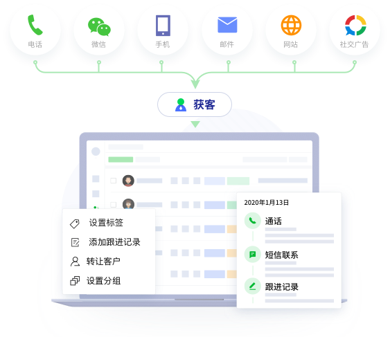 腾讯ec客户端