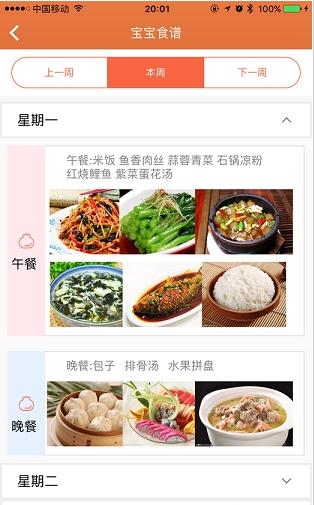 众学慧