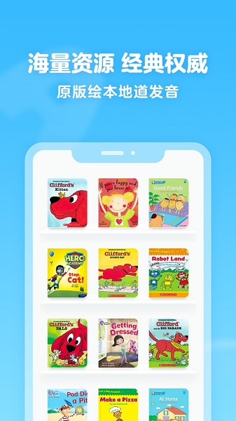 瓜瓜龙绘本
