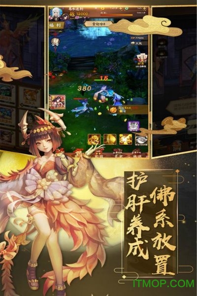 上 古 仙 缘 微 信 红 包 版
