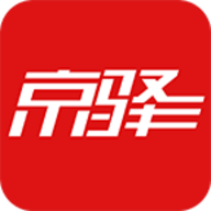 京驿货车