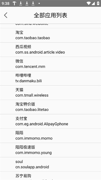 精简个锤子_61.0