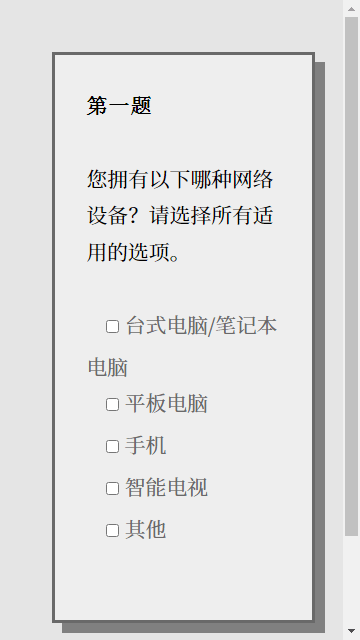 女鬼1模拟器手机版