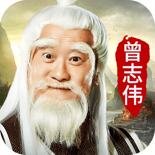 乱轰三国志