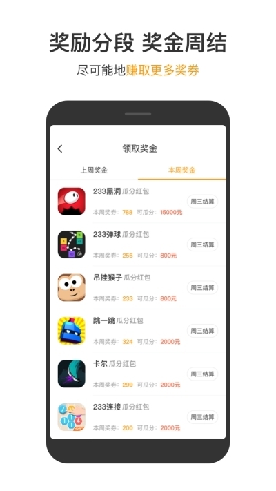 233乐园app在线正版软件