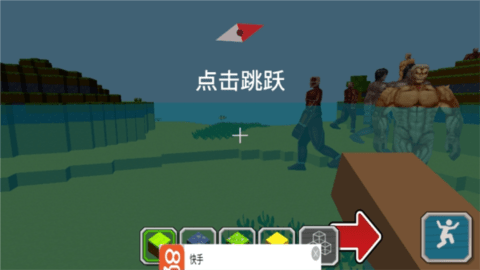 像素建造世界大作战