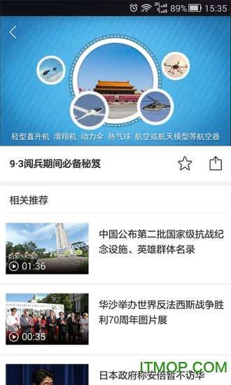 CNC视频