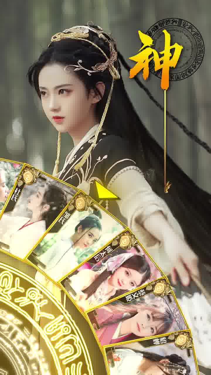 三国后宫团 三国后宫团