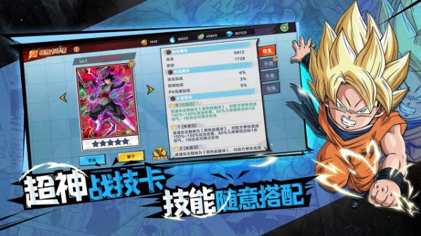 快刀武士