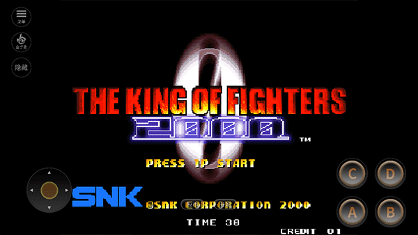 拳皇2000中文版下载