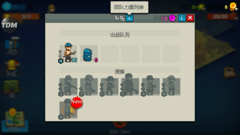 死亡突围僵尸战争GM模式最新版 死亡突围僵尸战争GM模式最新版