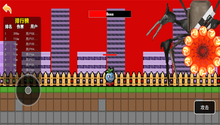 植物进化大战2最新版 植物进化大战2最新版