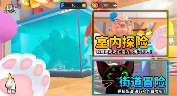 可爱猫咪模拟器