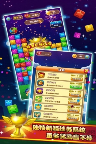 苹果萌萌消 苹果萌萌消