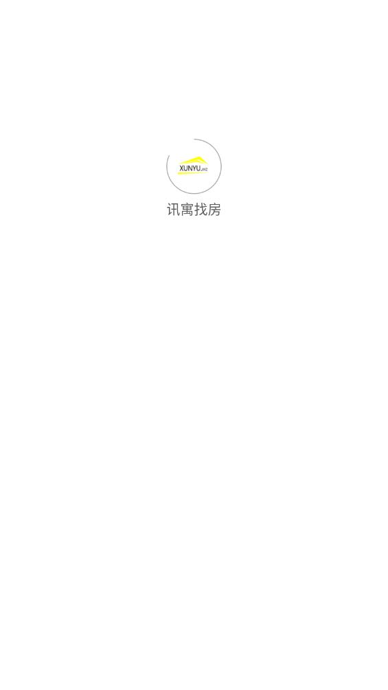 讯寓找房