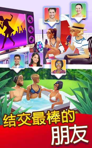 人生大街 最新版