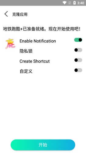 迷鹿框架v3【正式版】