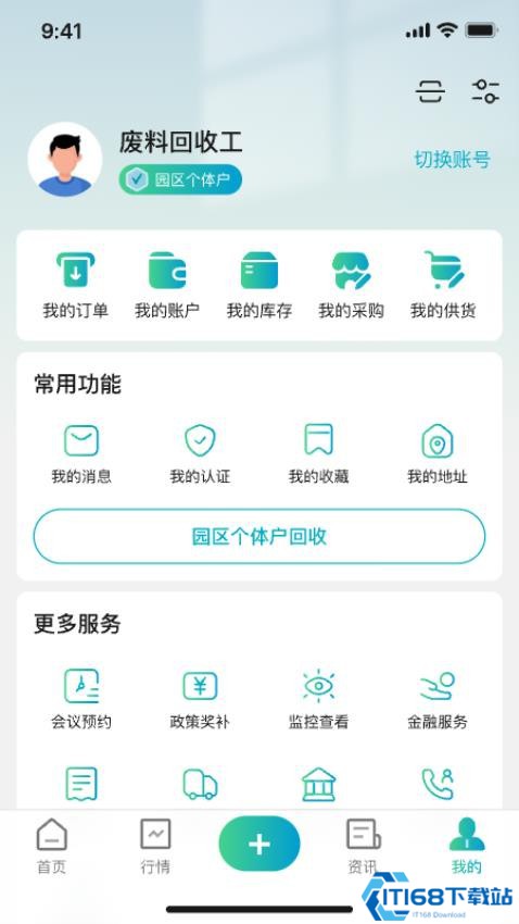 云钢智造