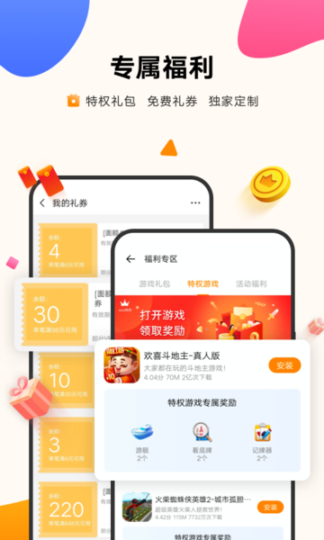 GameCenter