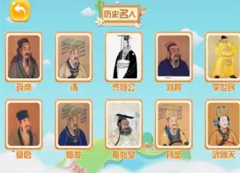 AR地球仪-开启探索世界新时代 ios版