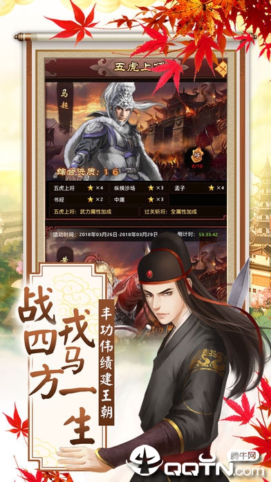 赵云别浪