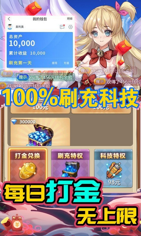 鹰击苍穹手游 鹰击苍穹手游