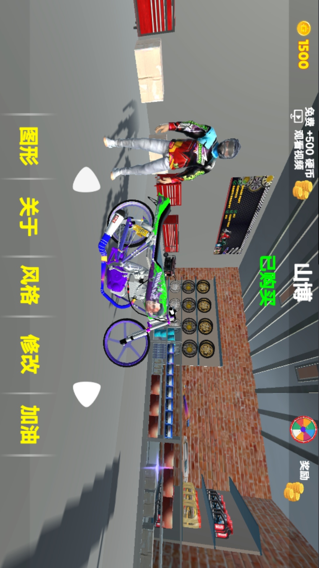 摩托车疯狂驾驶