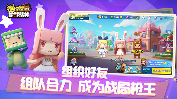 MiniWorldRoyale迷你世界枪战精英正版最新版下载