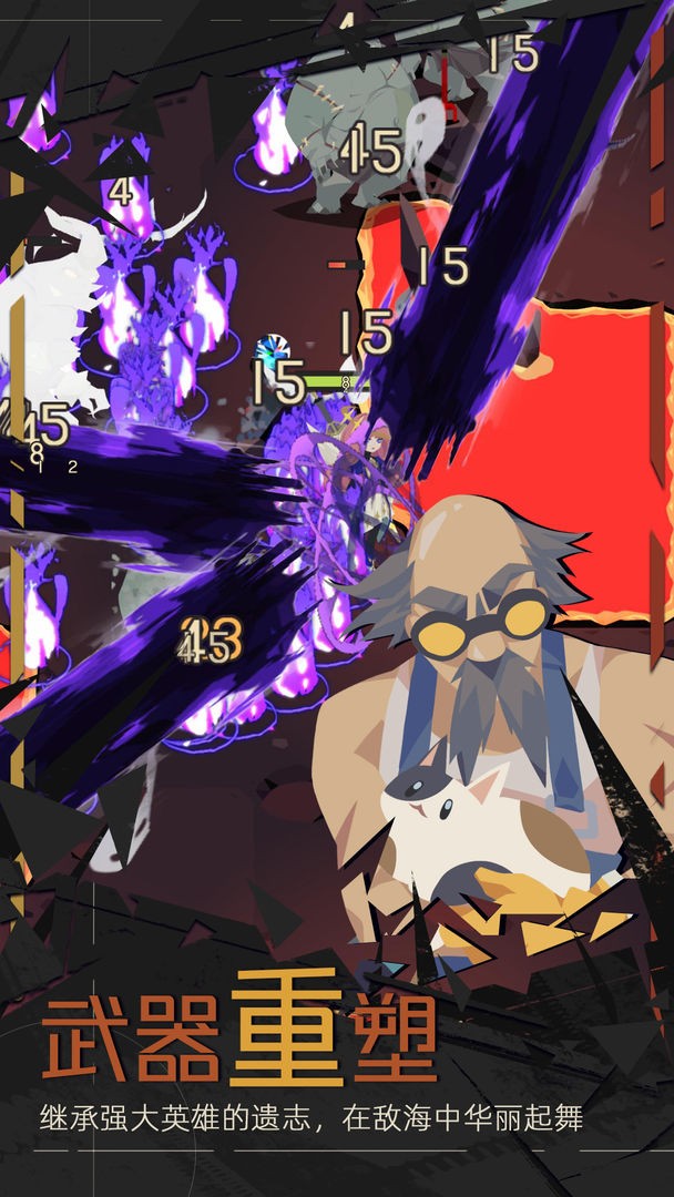 重返深渊正式版