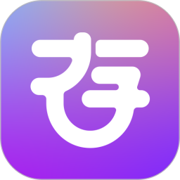 存了个图