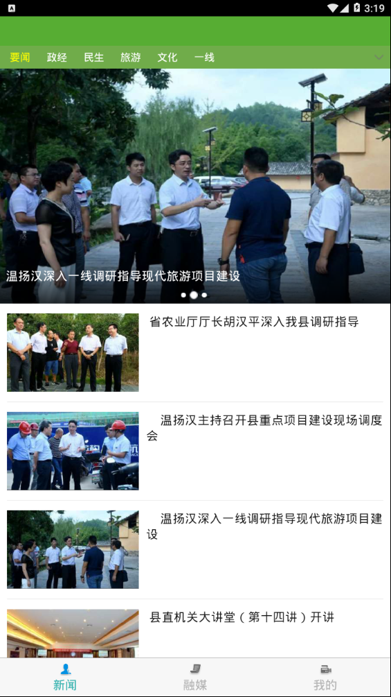 大美全南