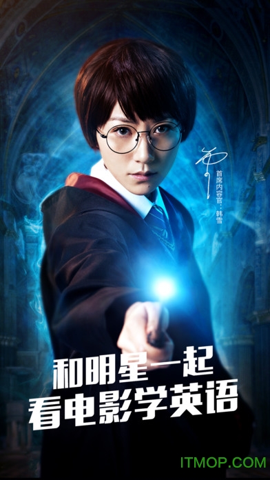 英语魔方秀