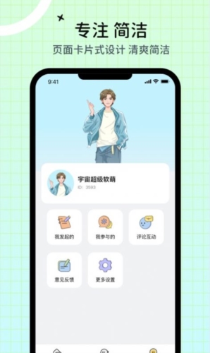 开心象棋