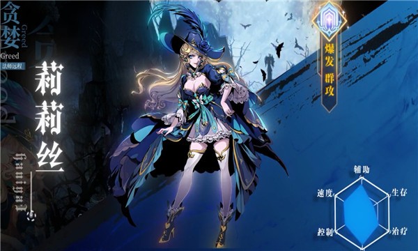 烛光勇士安卓版