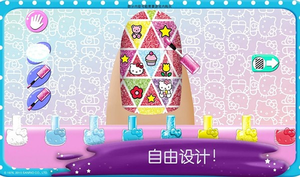 hellokitty美甲沙龙 最新版v2024.1.0
