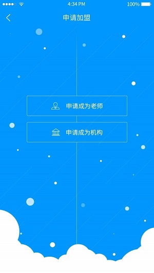 鑫莘学苑