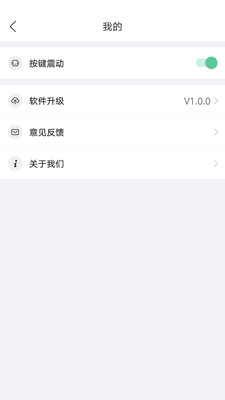 智星万能电视遥控器