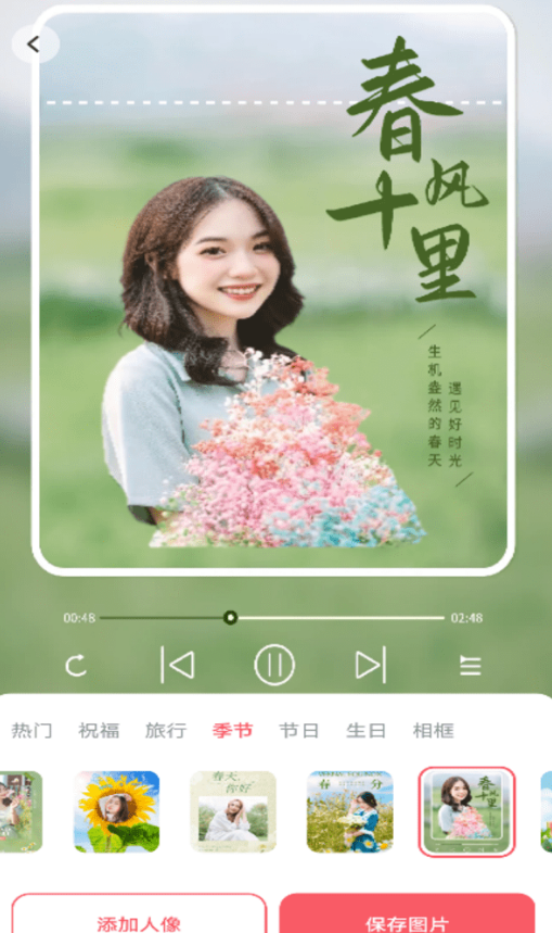 爱炫相机