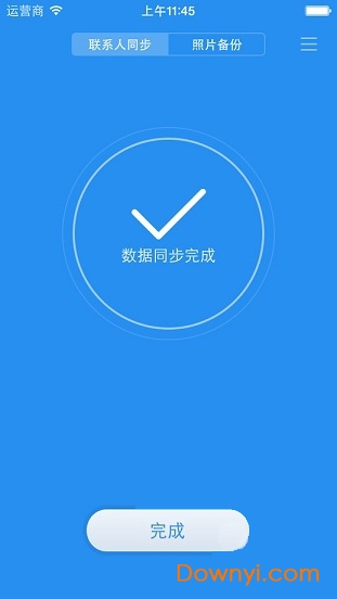 小米云盘手机版(mi drive)